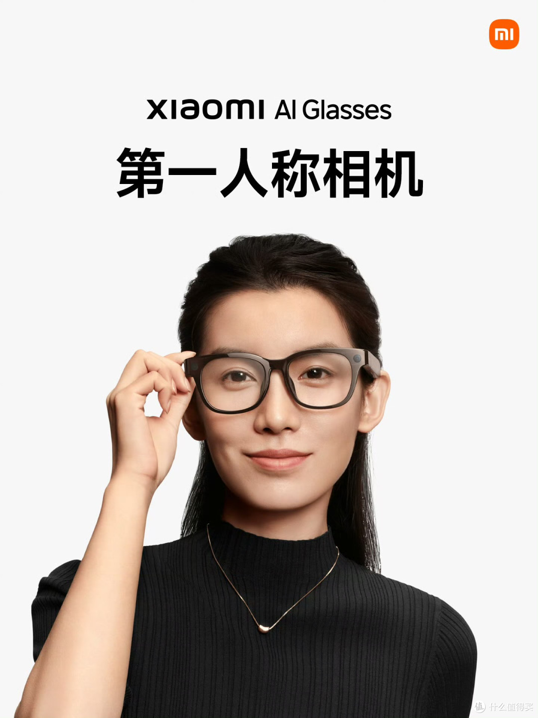 小米AI眼镜：年度智能穿戴设备