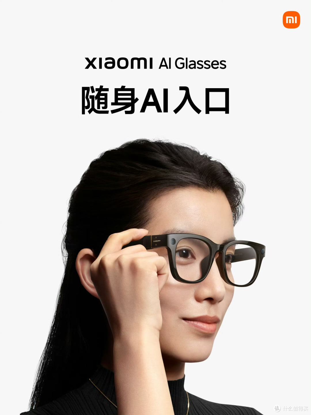 小米AI眼镜：年度智能穿戴设备