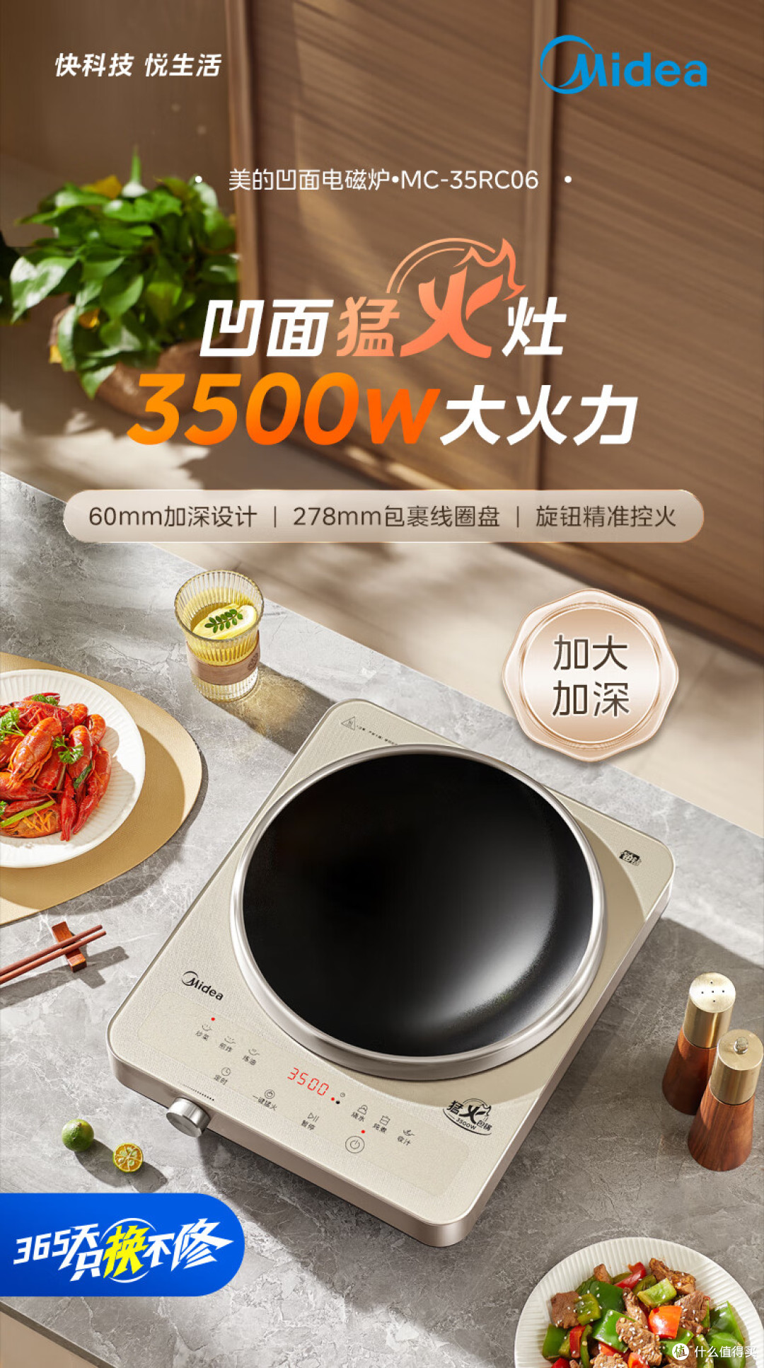 电磁炉避坑指南:认准这6点,省电又耐用!2025好用的电磁炉推荐