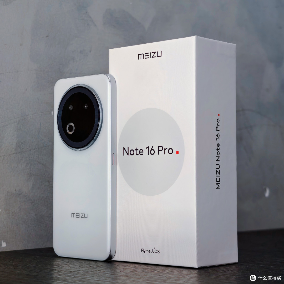 简单开箱丨魅族Note 16 Pro 流云白