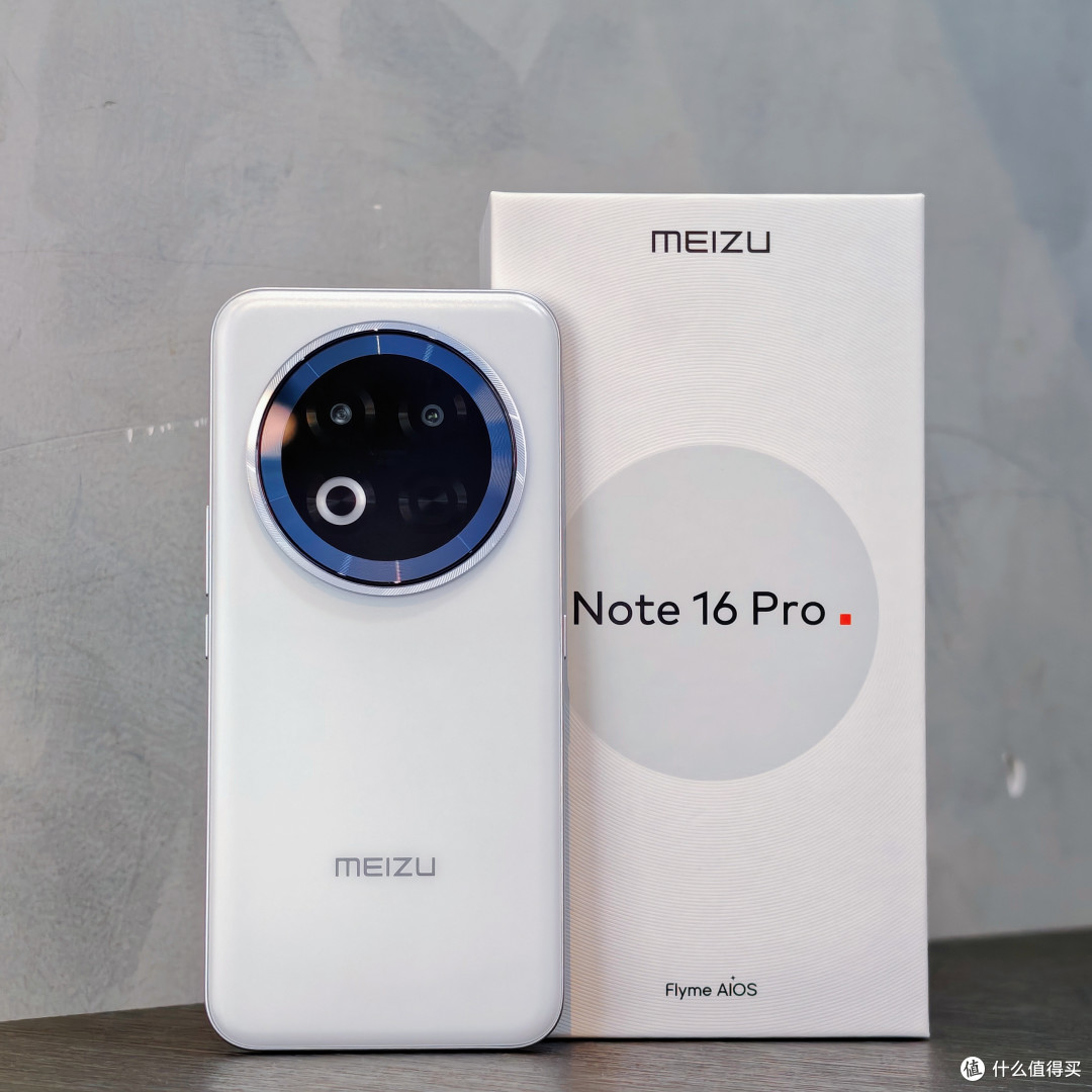 简单开箱丨魅族Note 16 Pro 流云白