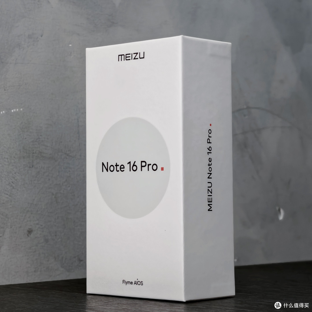 简单开箱丨魅族Note 16 Pro 流云白