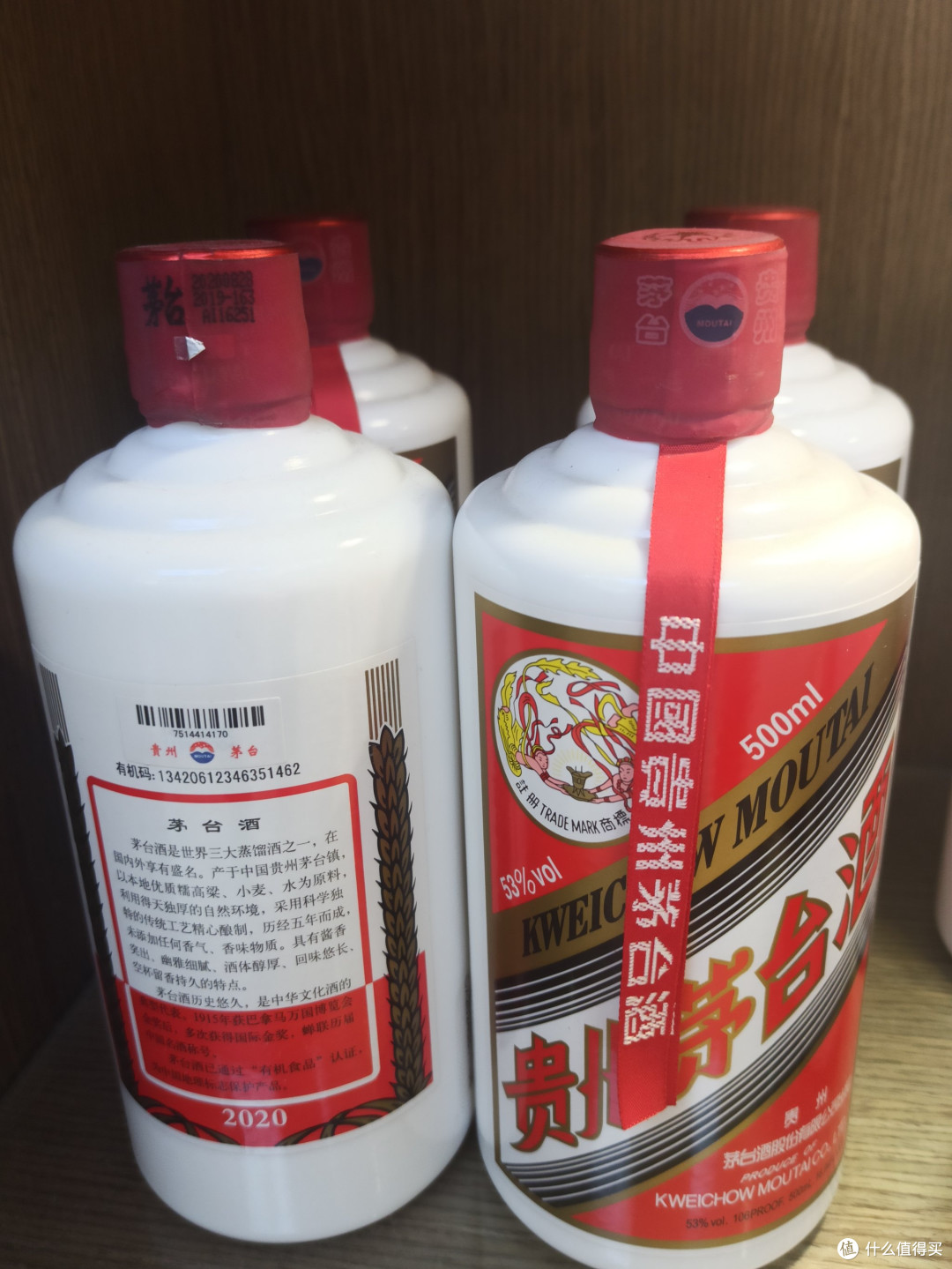 茅台价格大跳水,这些产品降价最猛!