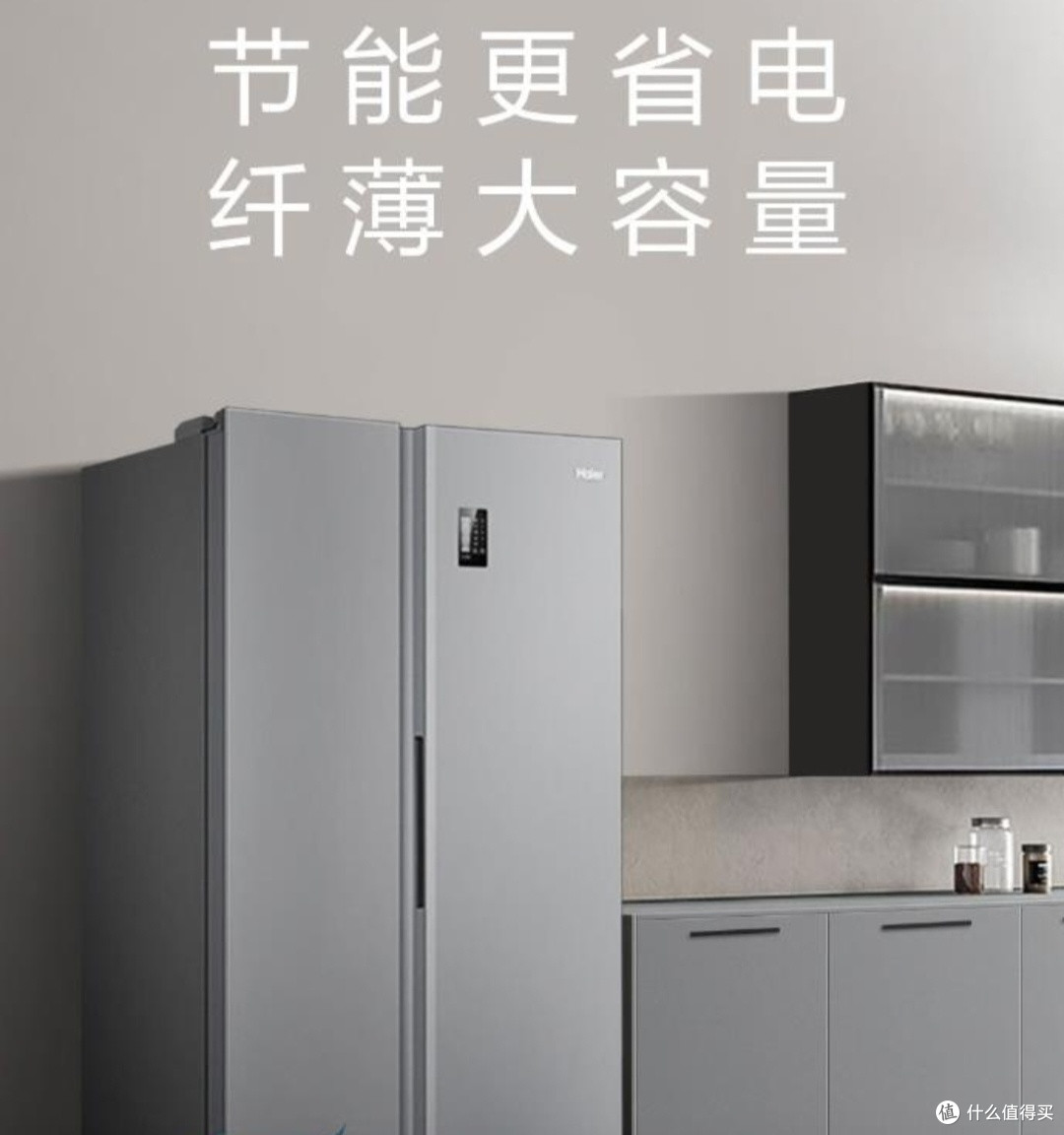 618家电清单,热门电器性价比之王,空气净化器、智能冰箱 洗碗机