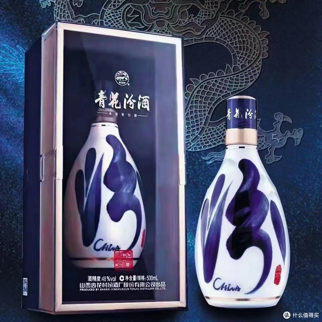 汾酒青花30 53%vol 清香型白酒500ml 单瓶装【报价价格评测怎么样