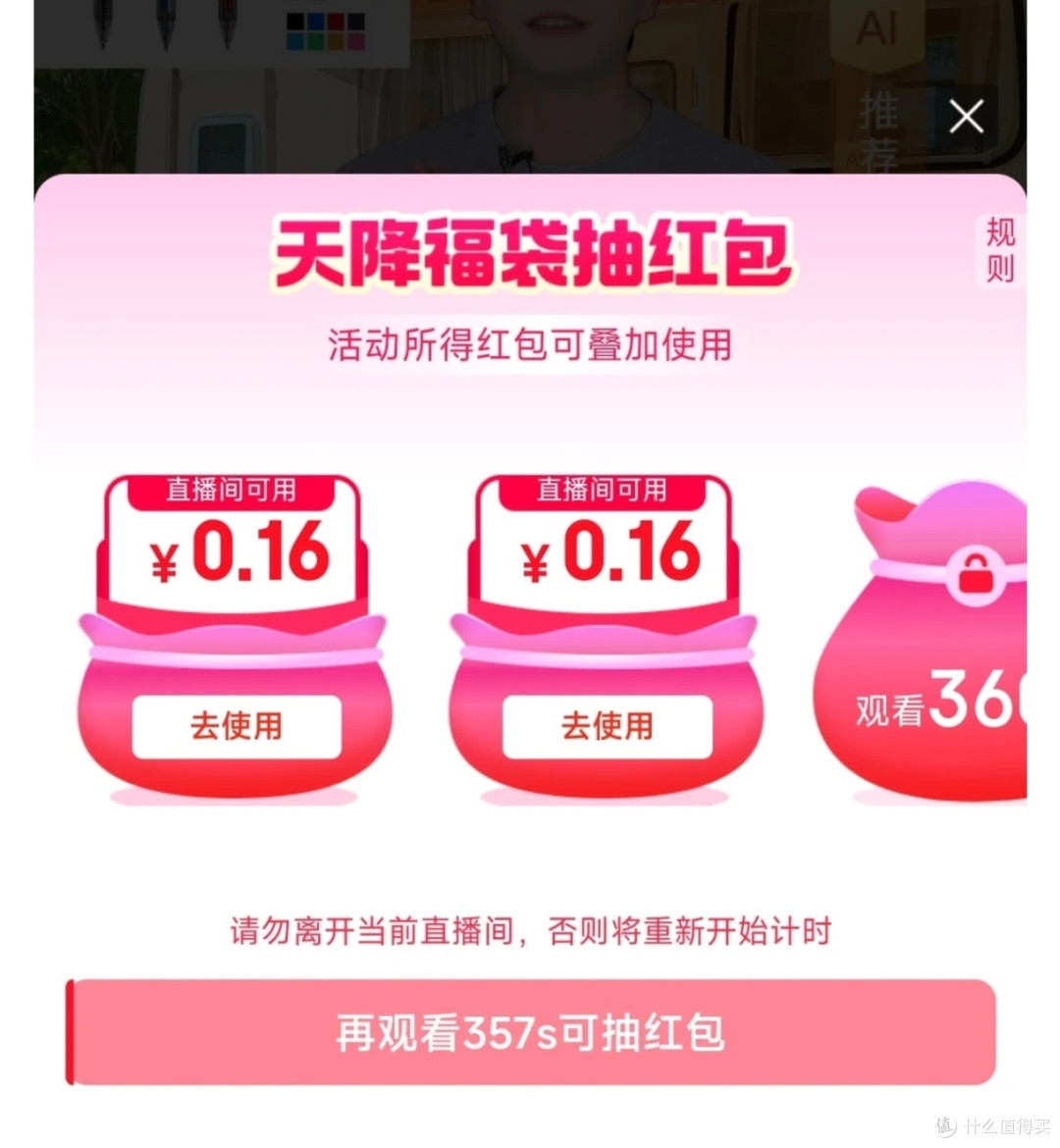 京东无门槛红包领取攻略!天天领!