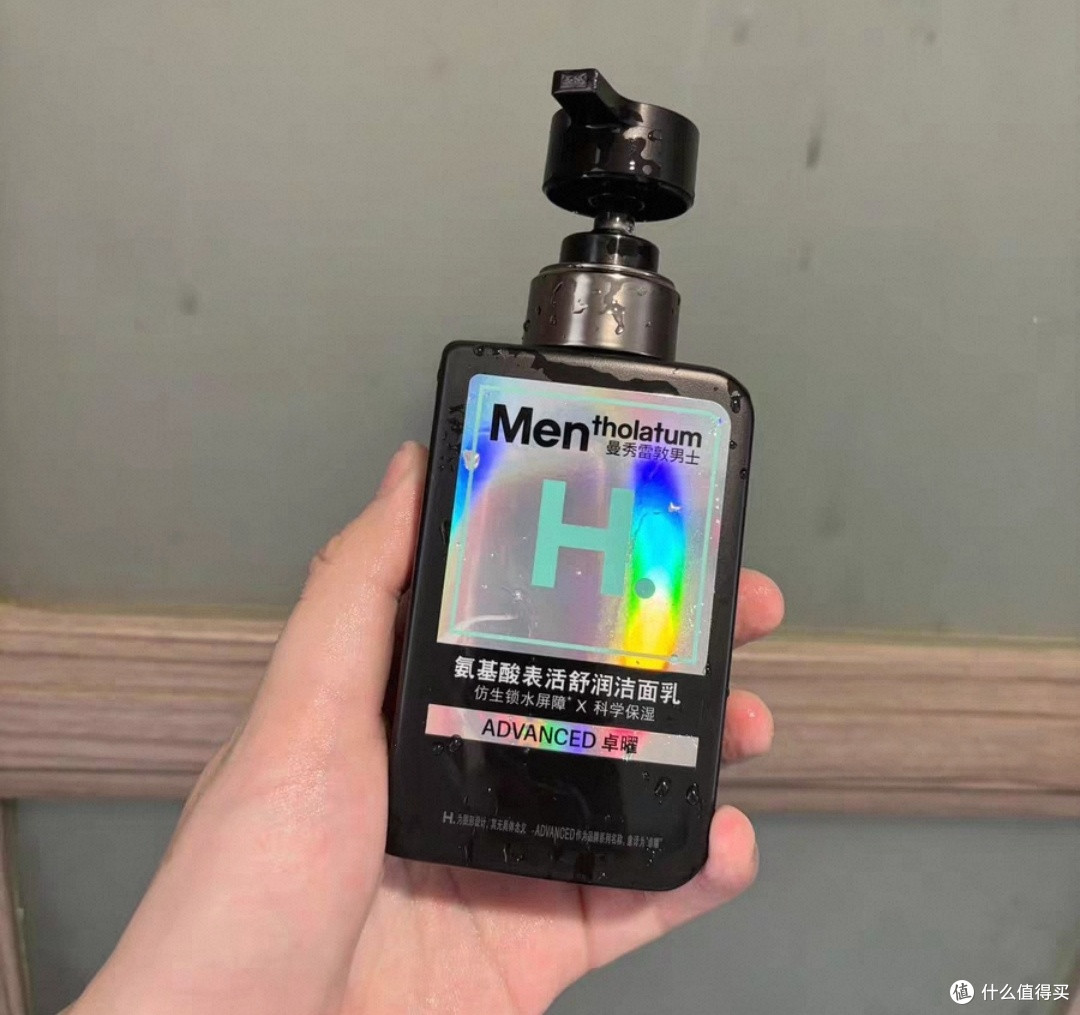 曼秀雷敦氨基酸表活舒润洁面乳:控油祛痘的好帮手