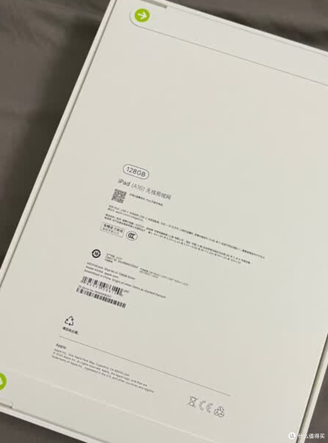 M4芯片平板真实体验:有惊喜也有槽点!
