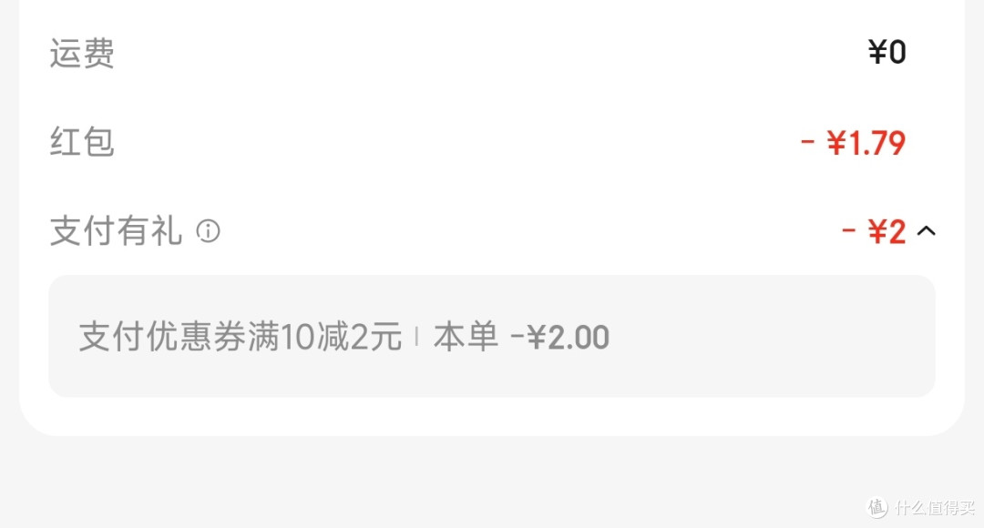 京东无门槛红包领取攻略!天天领!