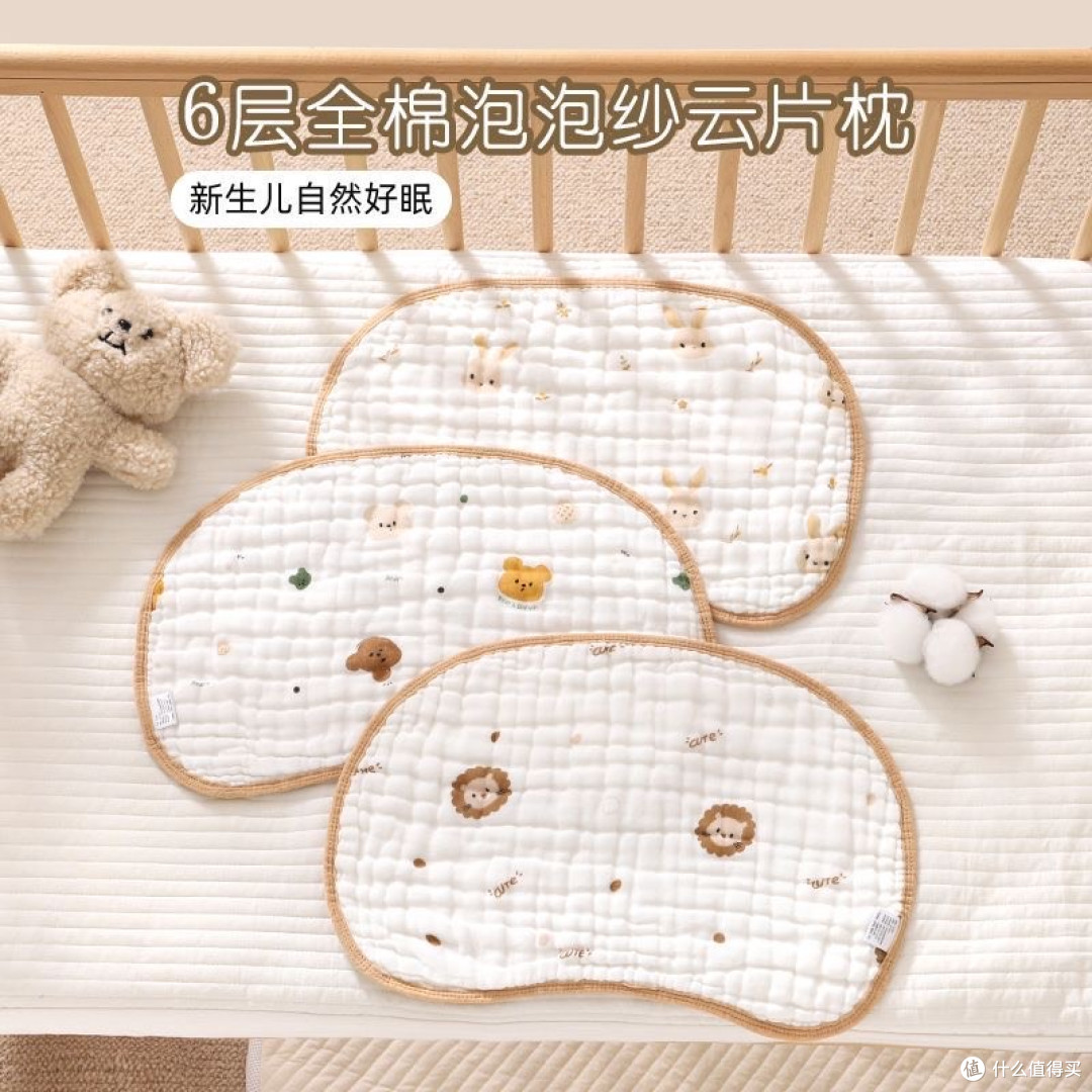 从舒适到安全的科学育儿之选