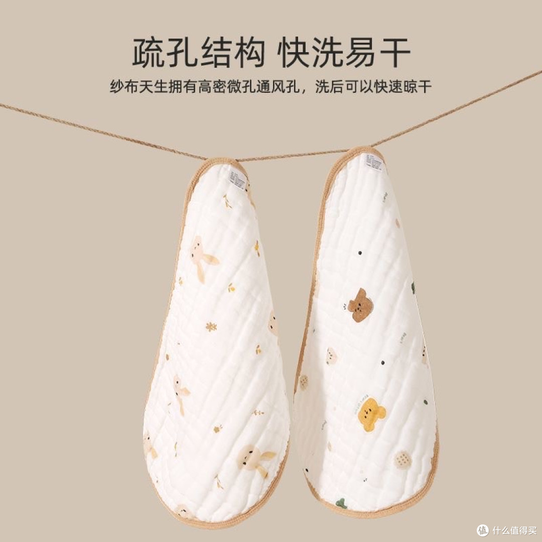 从舒适到安全的科学育儿之选