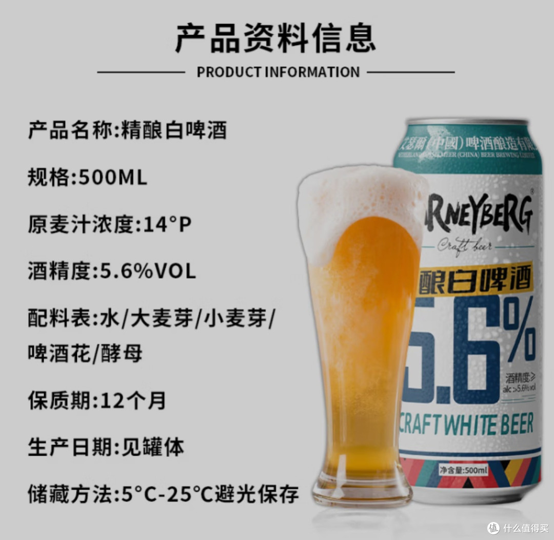 国产精酿啤酒市场:深度解析品质与口感