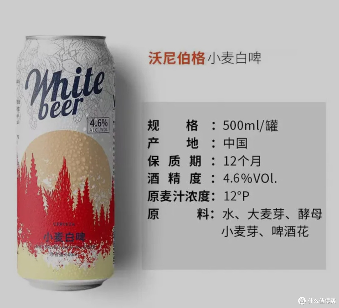 国产精酿啤酒市场:深度解析品质与口感