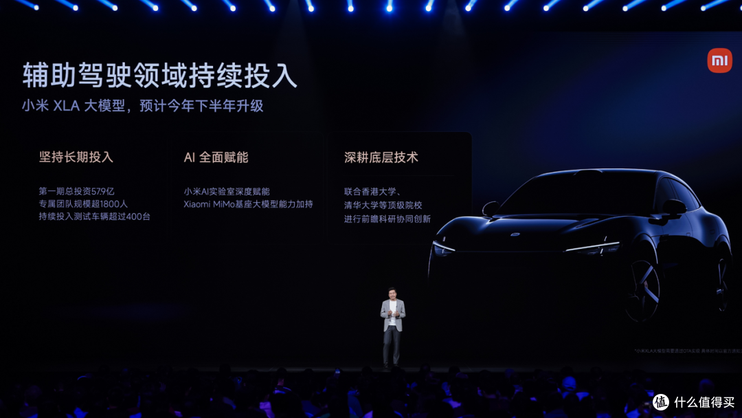 25 万起豪华 SUV!小米 YU7 能 “杀疯” 车市成爆款?