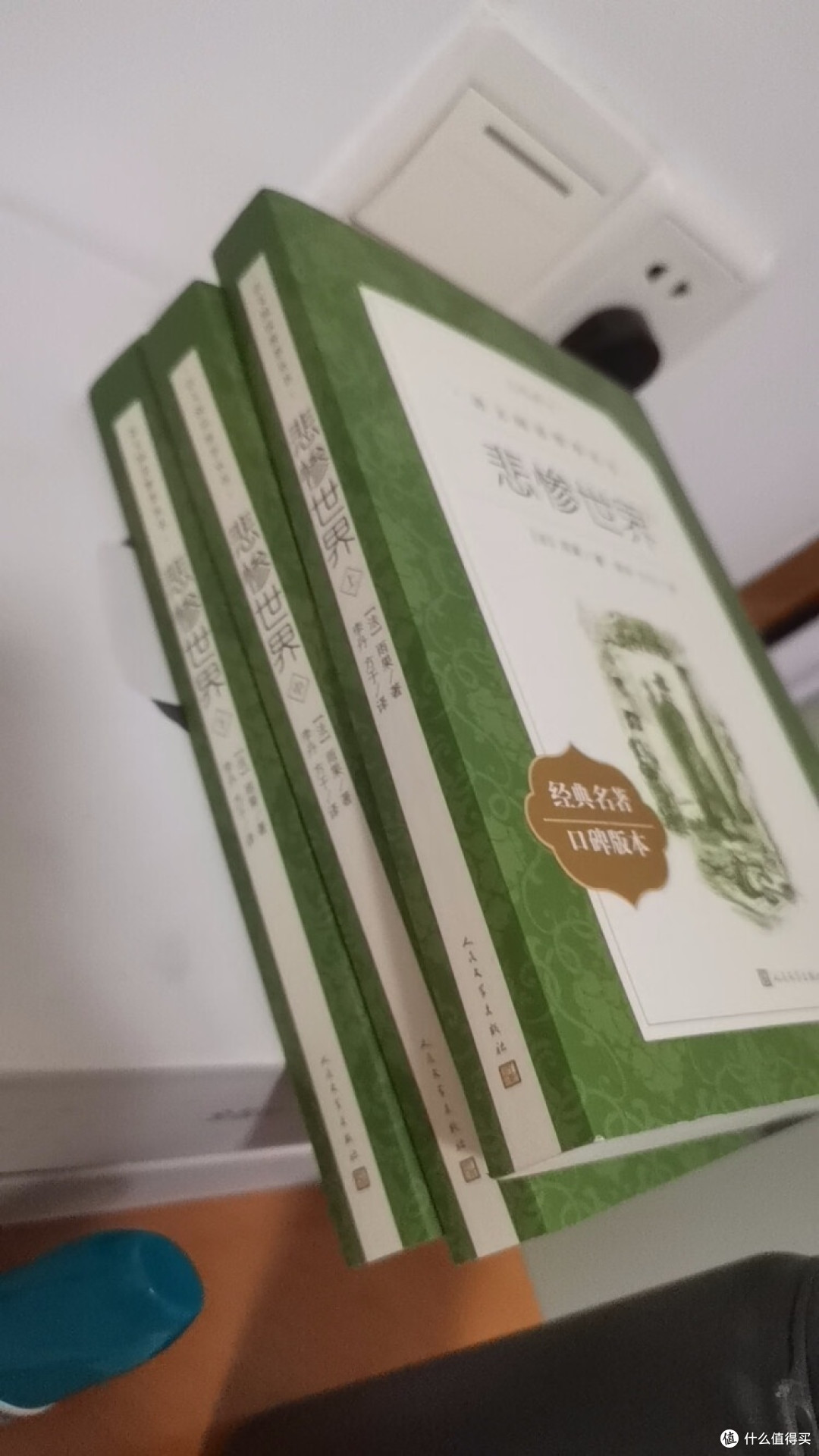 《悲惨世界》:苦难中的人性光辉