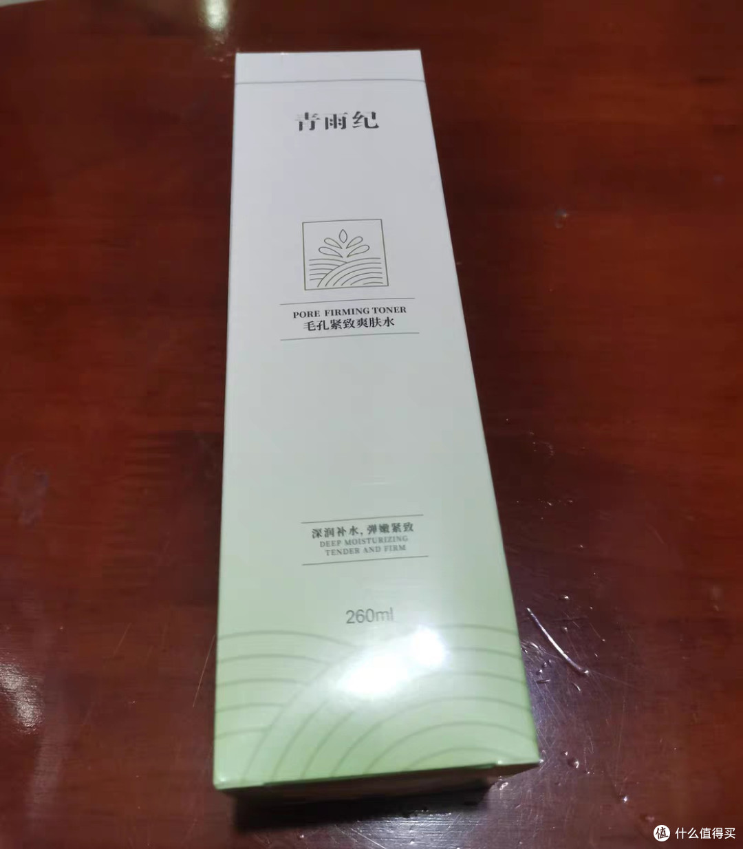 控油保湿，青雨纪化妆水真好用！