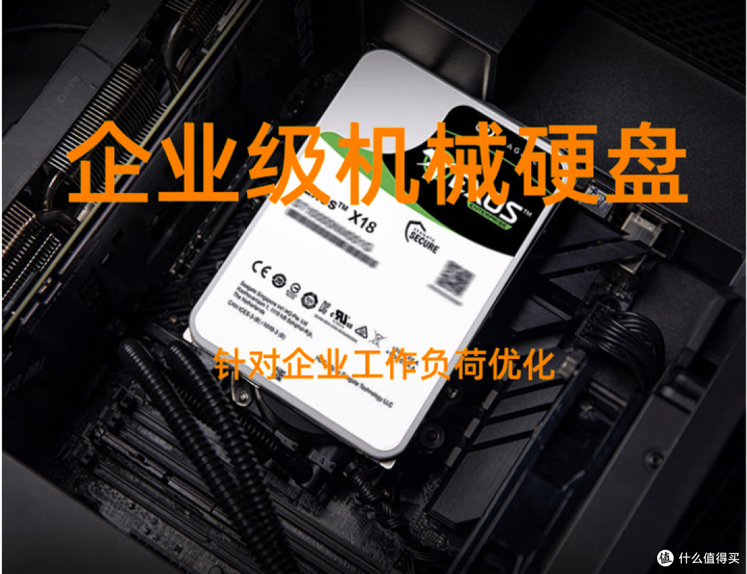 机械硬盘会不会被固态盘彻底取代?