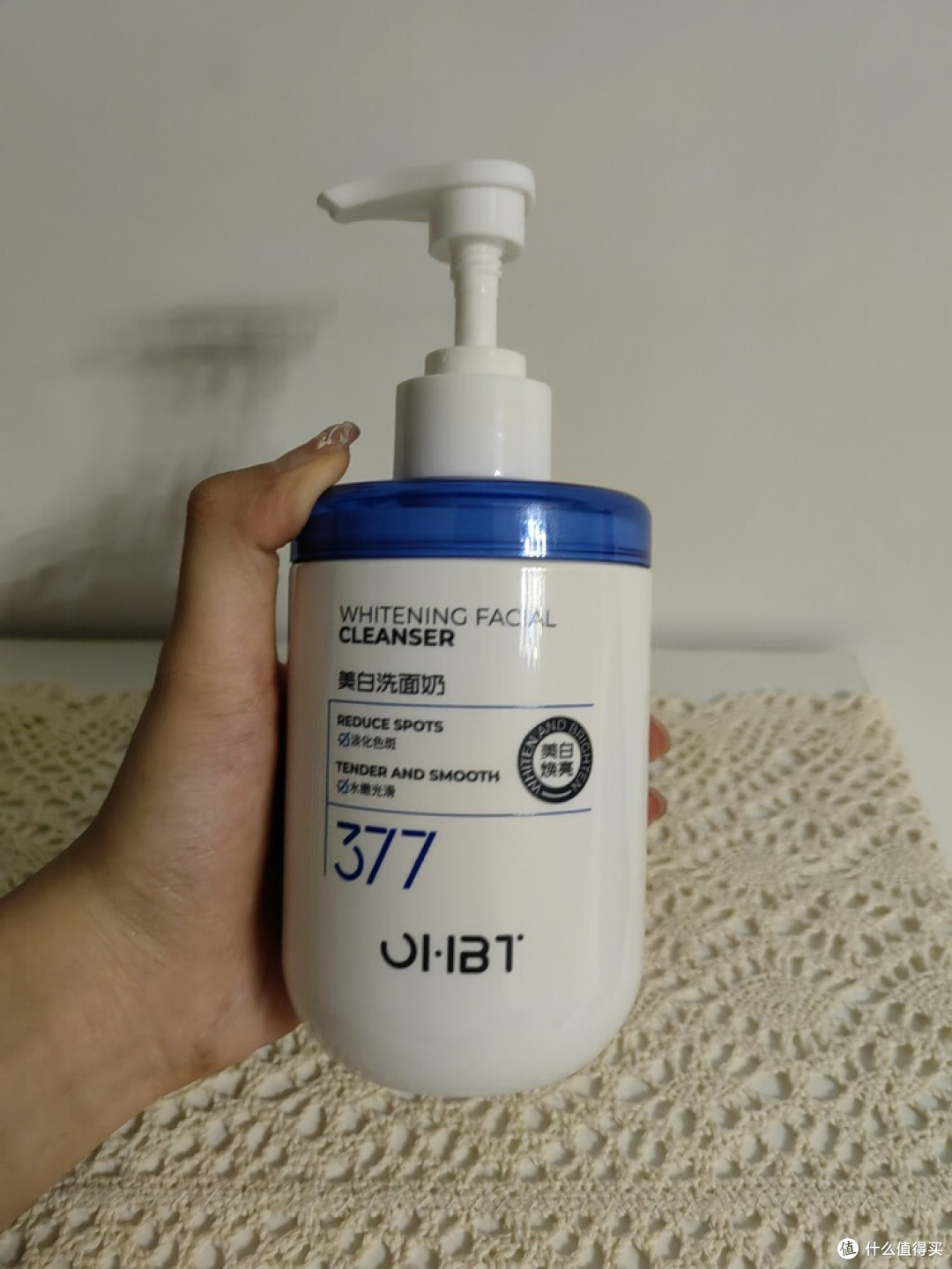 UIBT 377洗面奶：清洁与美白兼备