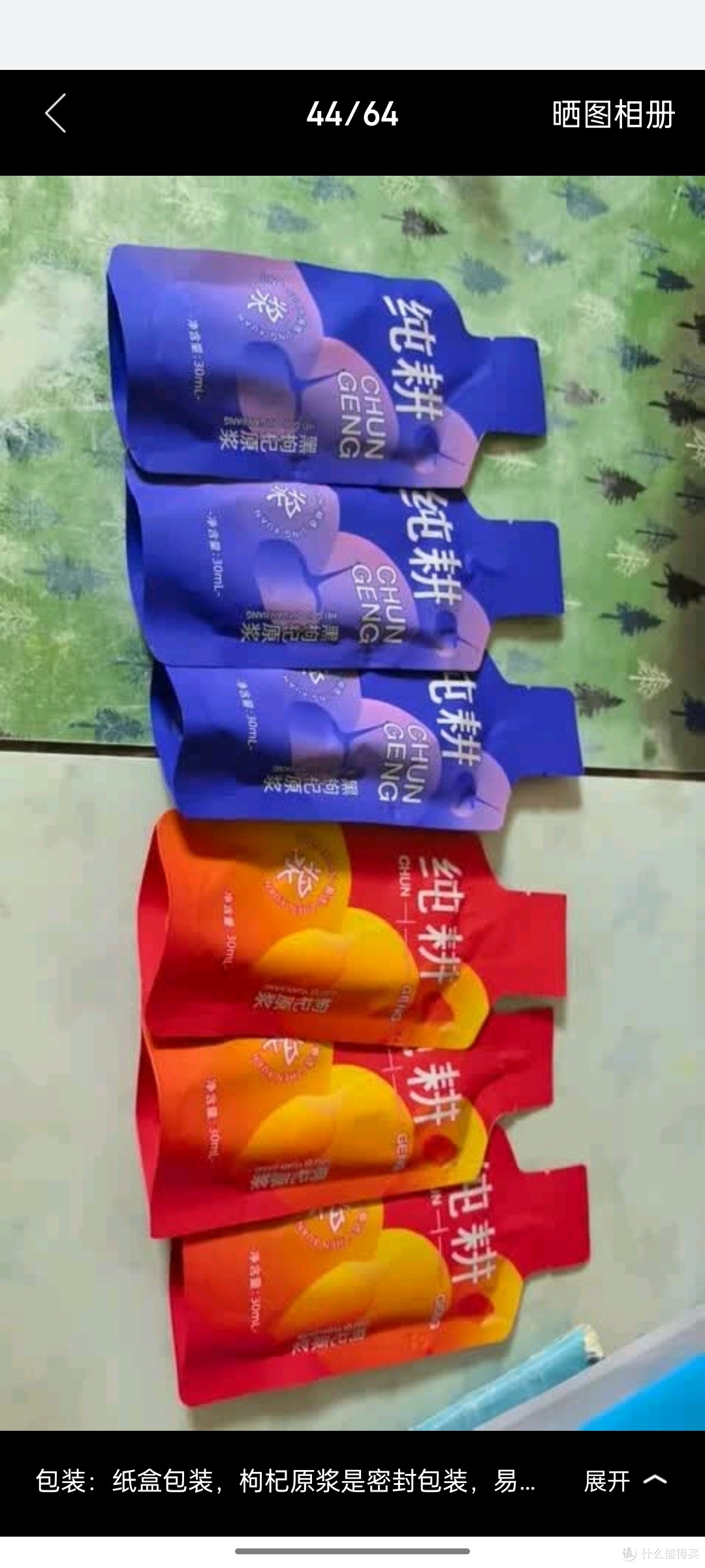 纯耕红黑枸杞原浆组合1.2L宁夏头茬红枸杞原汁青海黑枸杞原液送礼