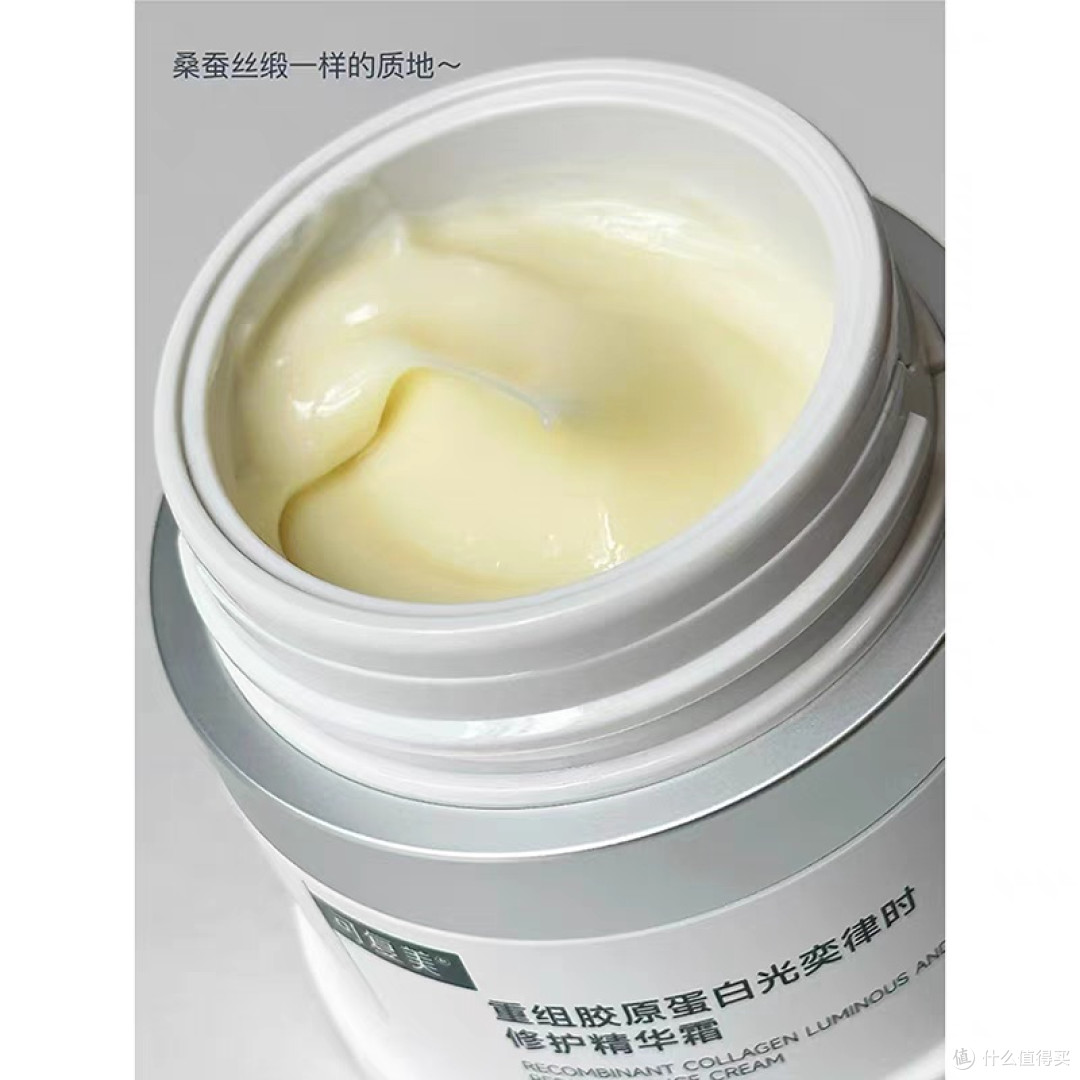 可复美面霜:正品保障与实效