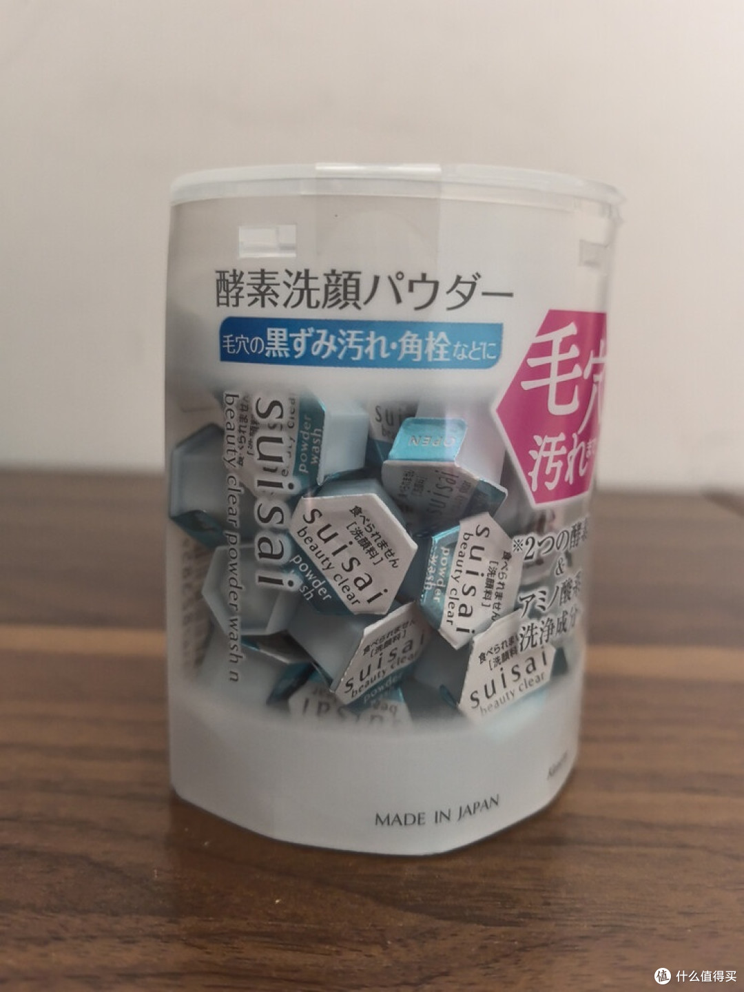 嘉娜宝酵素洗颜粉:毛孔清洁利器