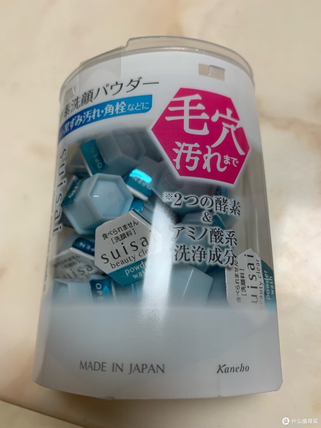 嘉娜宝酵素洗颜粉:毛孔清洁利器