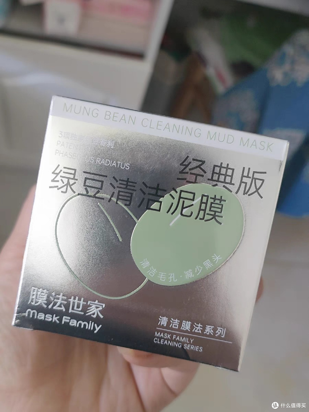 惊!绿豆泥膜竟能控油收毛孔