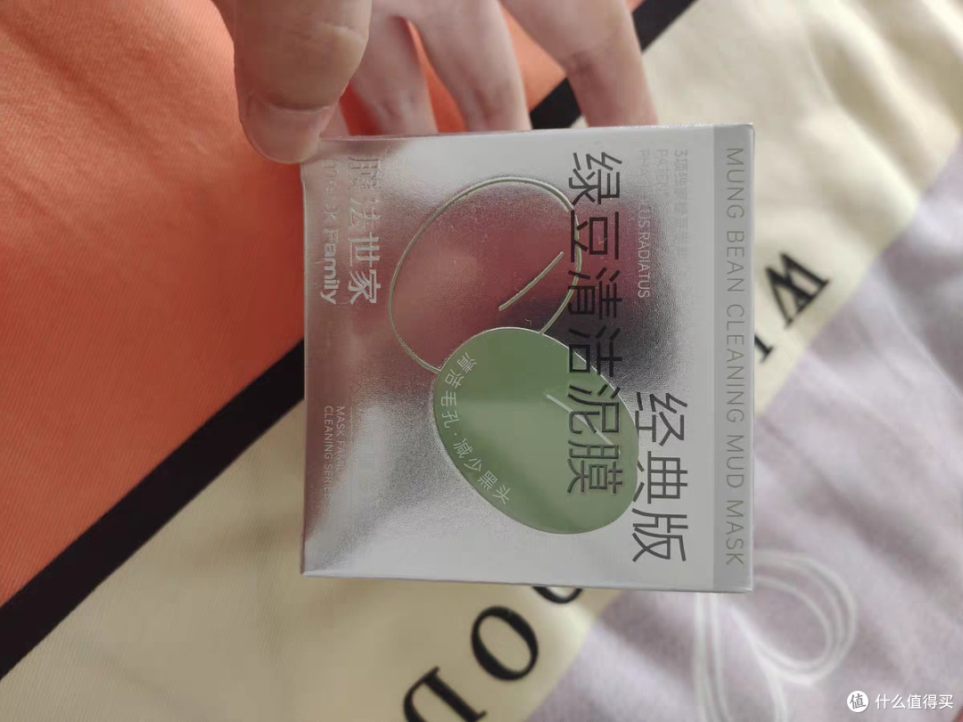 惊!绿豆泥膜竟能控油收毛孔
