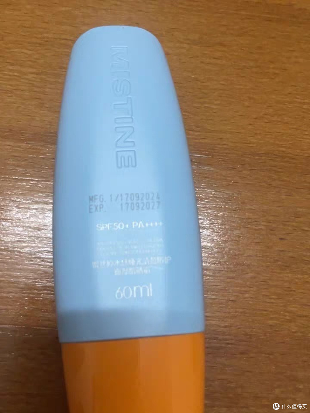 蜜丝婷防晒霜隔离紫外线效果