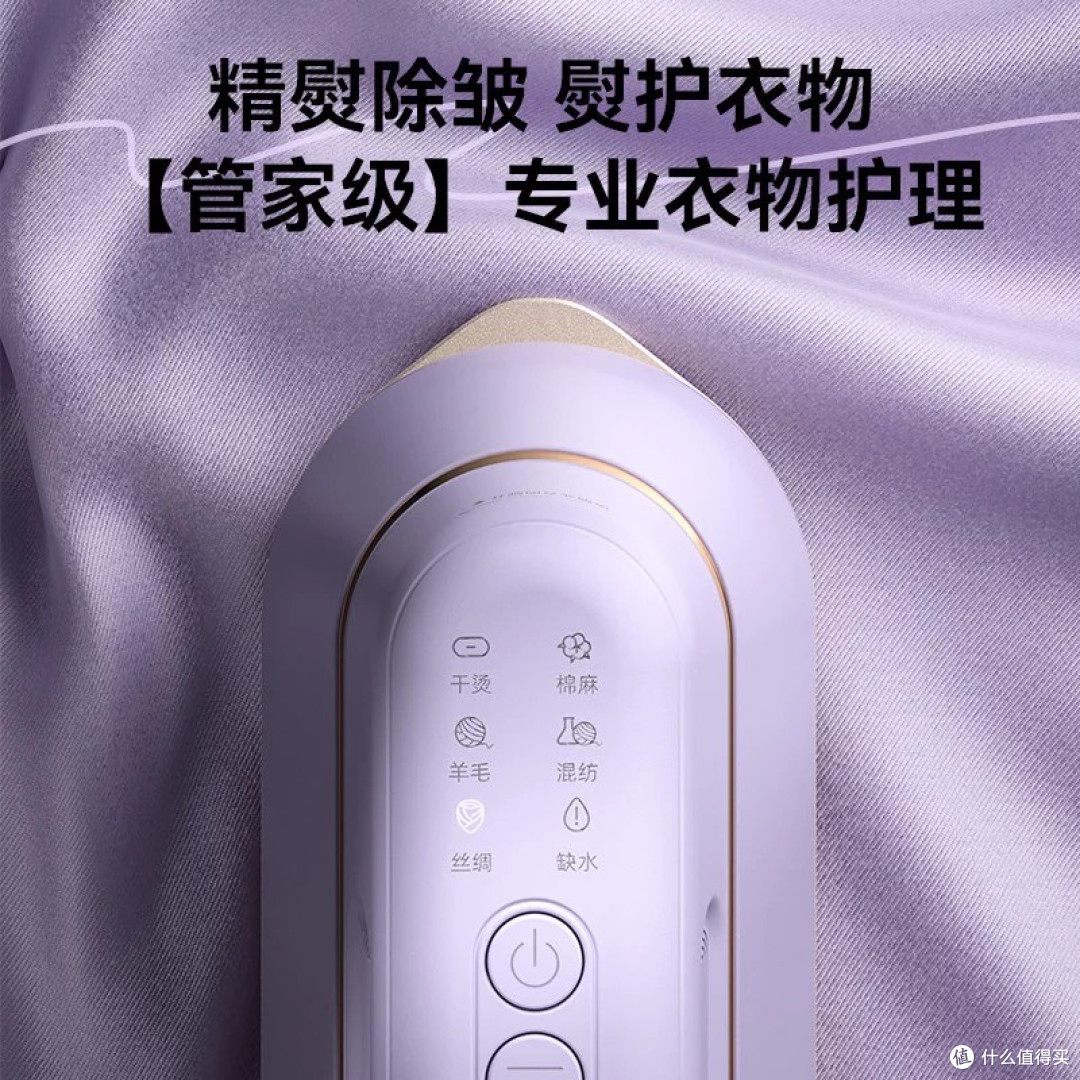 DAEWOO手持挂烫机:拯救"咸菜族"的便携神器👔