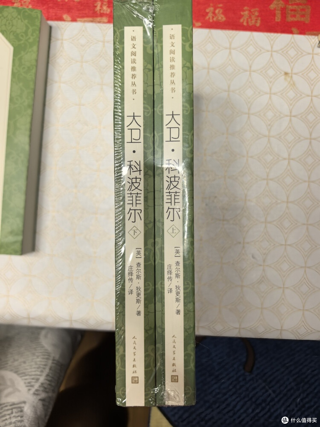 《大卫·科波菲尔》:成长与社会的史诗