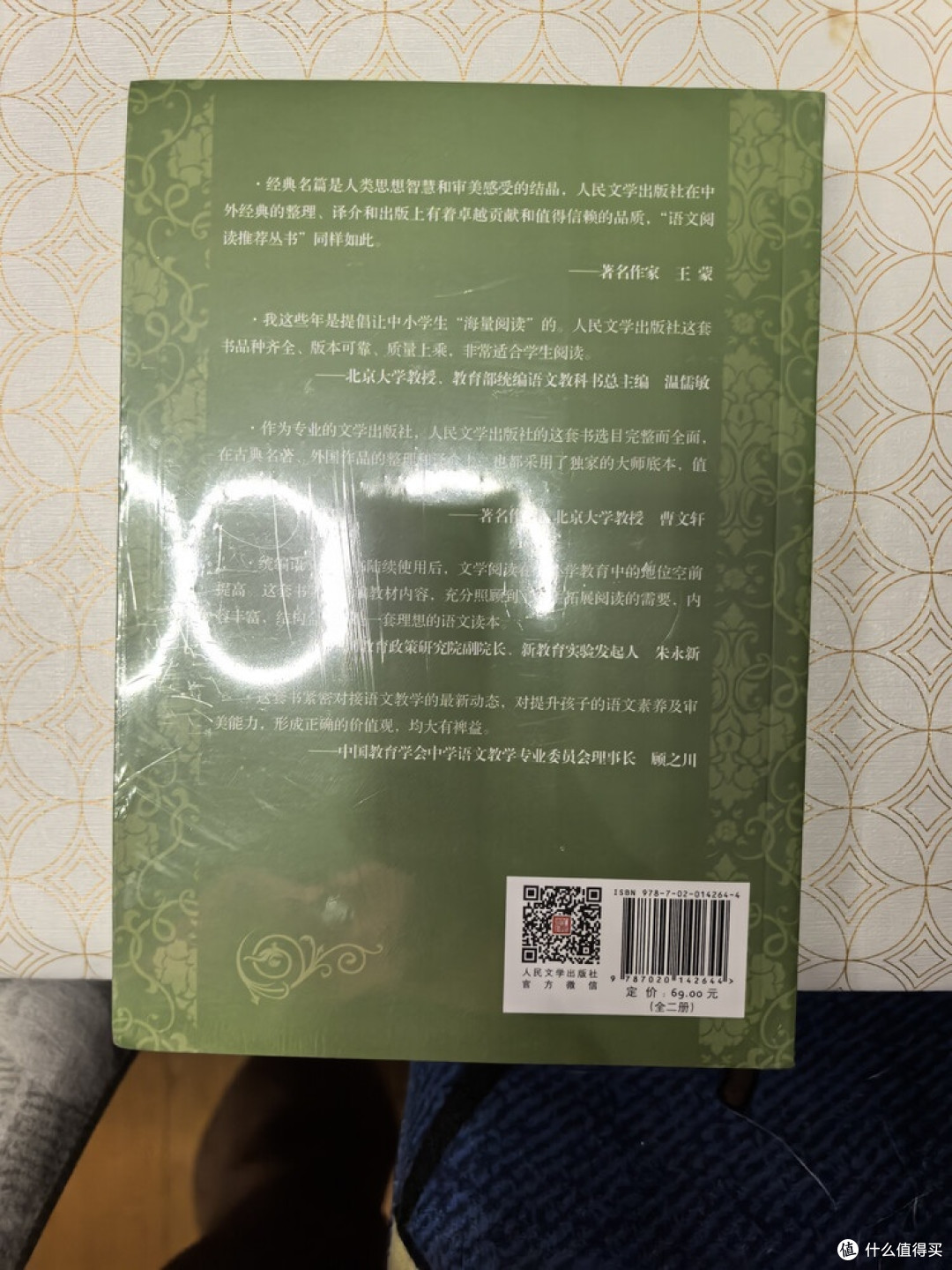 《大卫·科波菲尔》:成长与社会的史诗