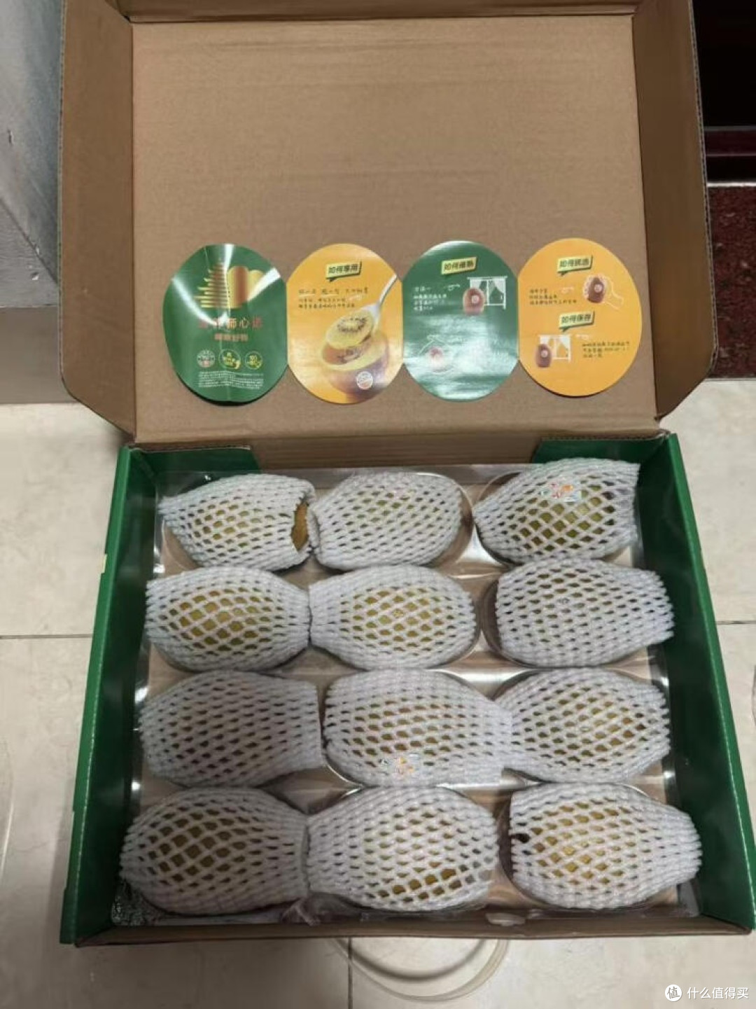 佳沛金奇异果：甜润口感与高营养