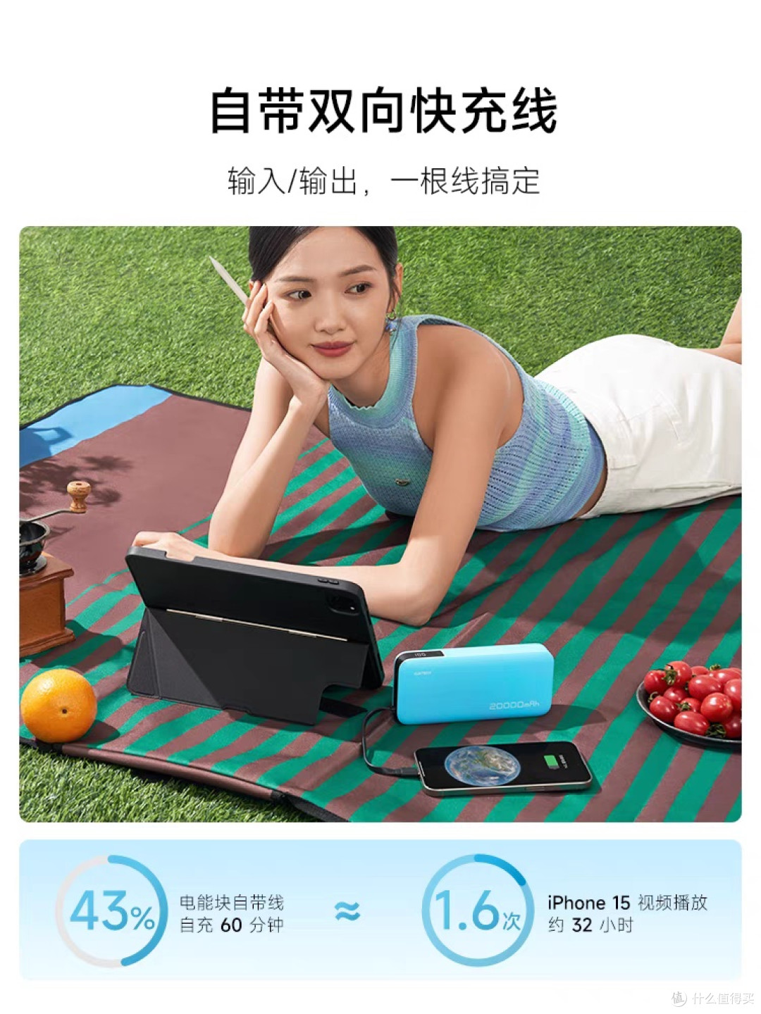CUKTECH酷态科CP25充电宝创新设计