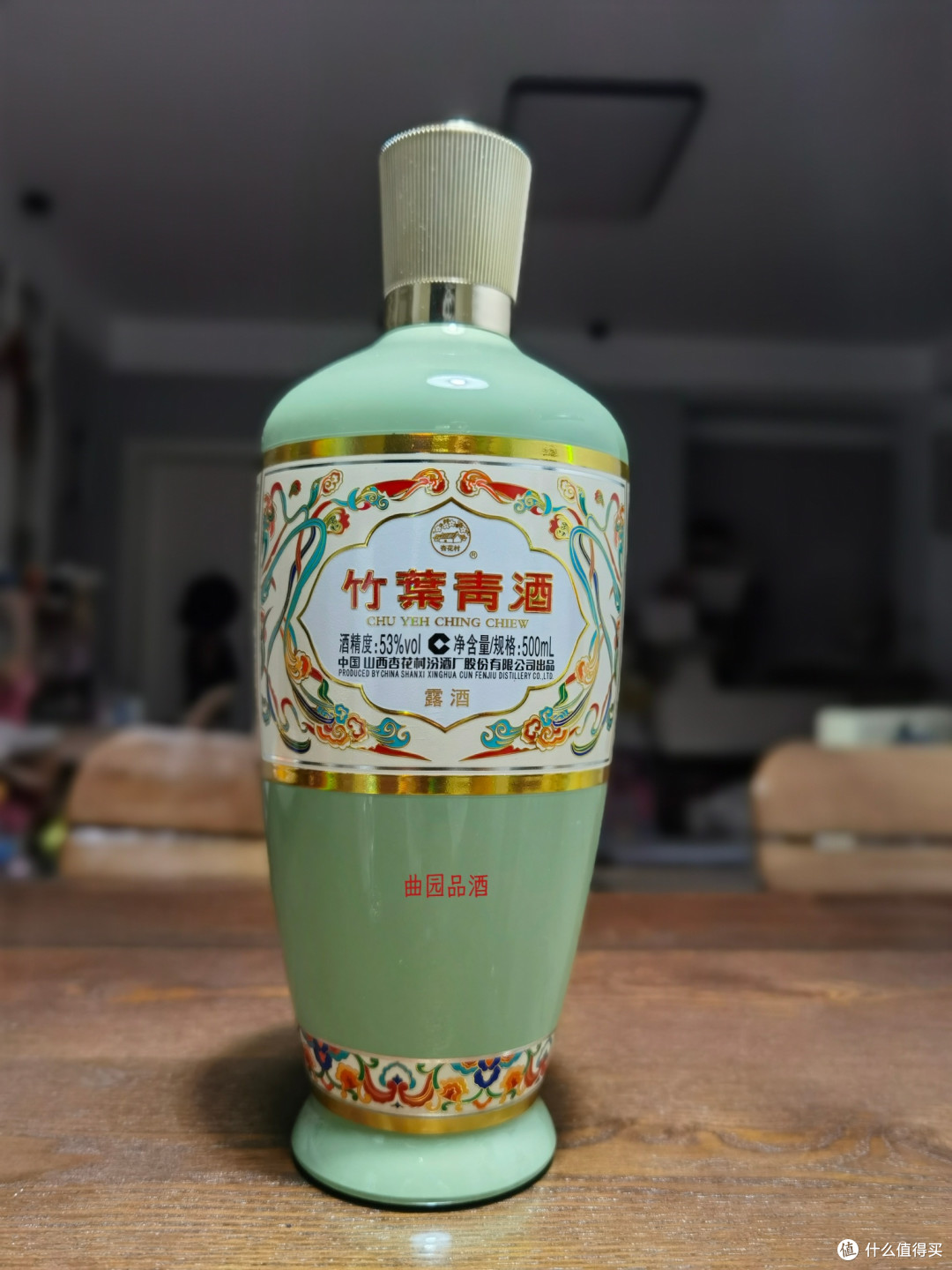 露酒测评 汾酒竹叶青荣耀绿瓶和劲牌清香年代谁更胜一筹