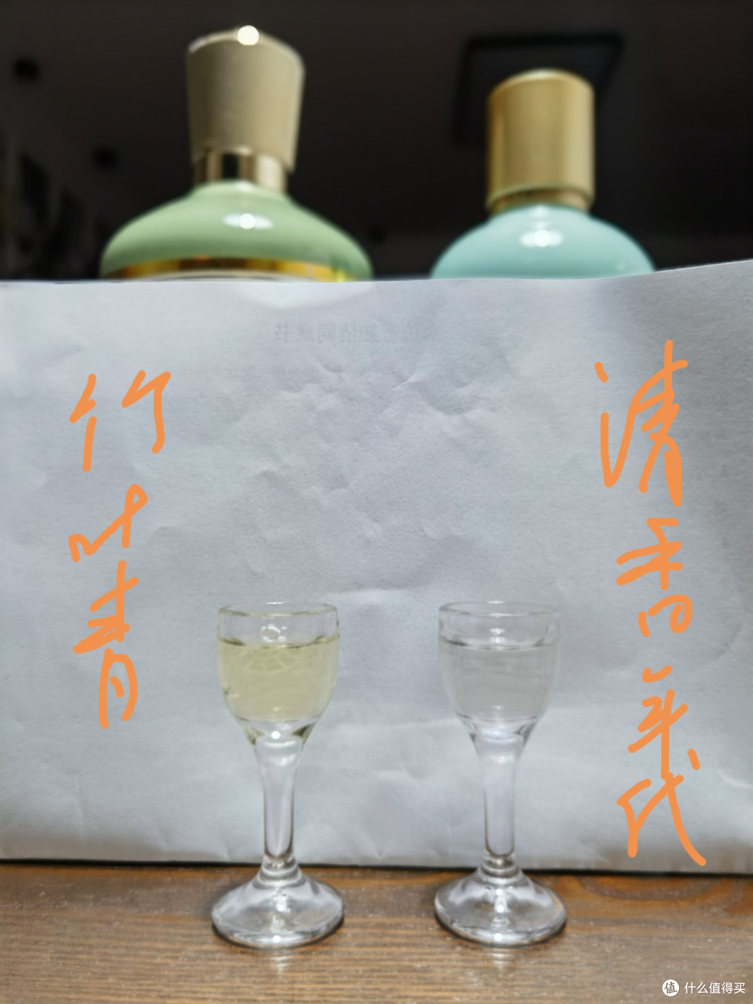 露酒测评 汾酒竹叶青荣耀绿瓶和劲牌清香年代谁更胜一筹