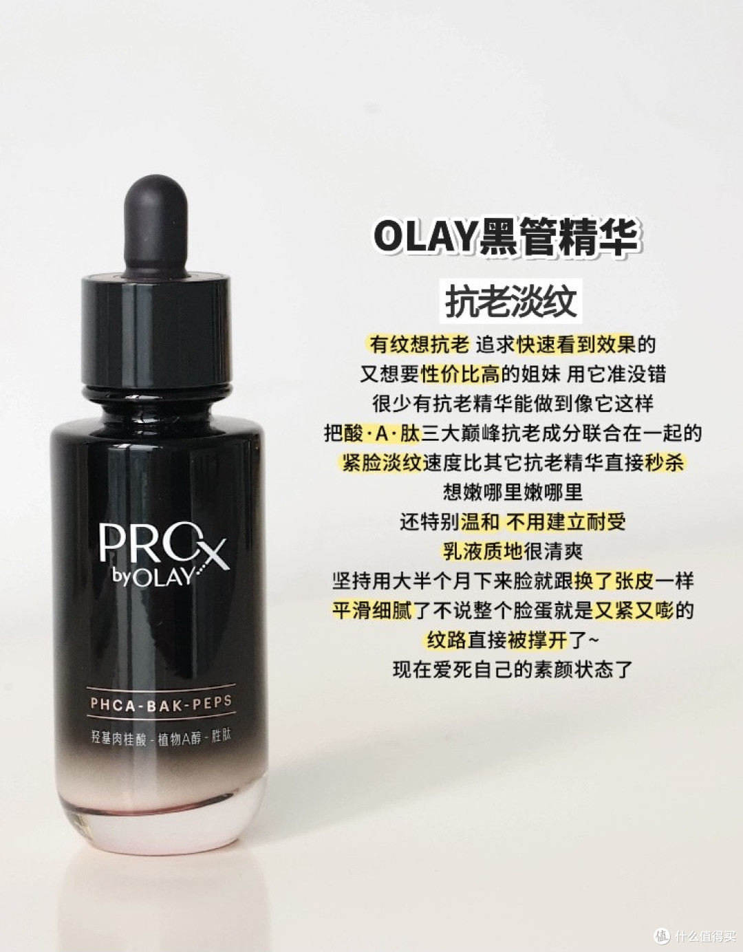 618购物清单~适合30+的小伙伴