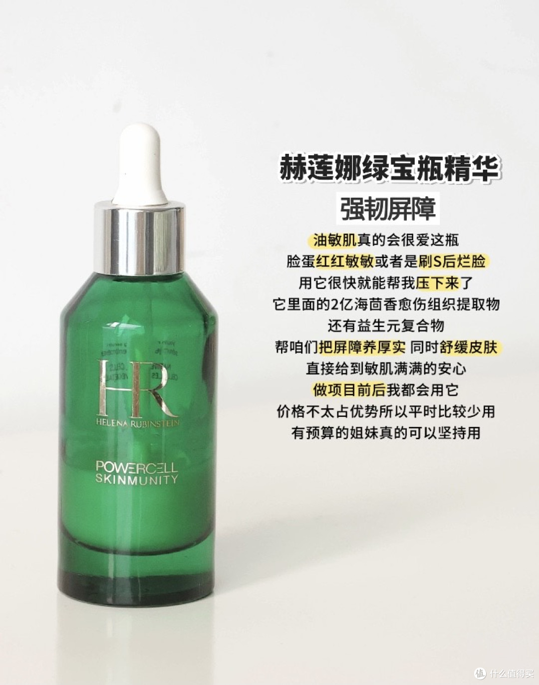 618购物清单~适合30+的小伙伴