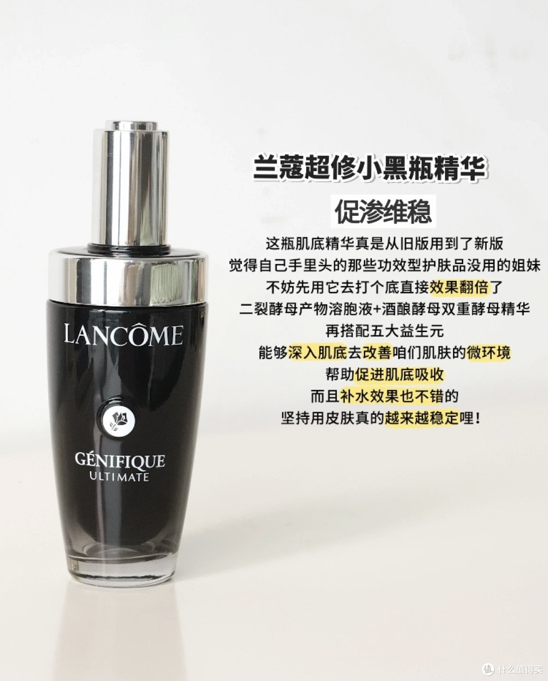 618购物清单~适合30+的小伙伴