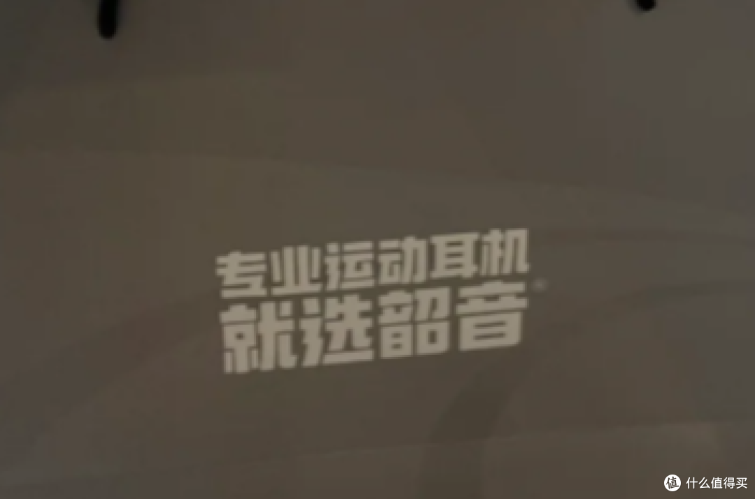 国补618buff叠加拿下韶音S710