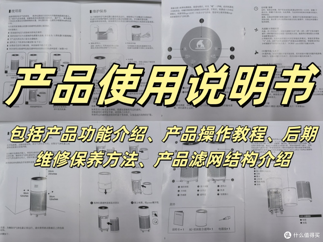 奥尔格林AG800 Ultra使用三个月反馈,看能够给新家带来哪些变化