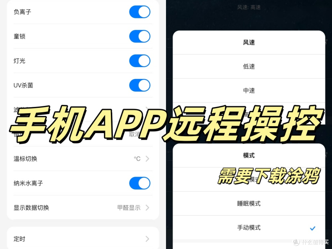 奥尔格林AG800 Ultra使用三个月反馈,看能够给新家带来哪些变化