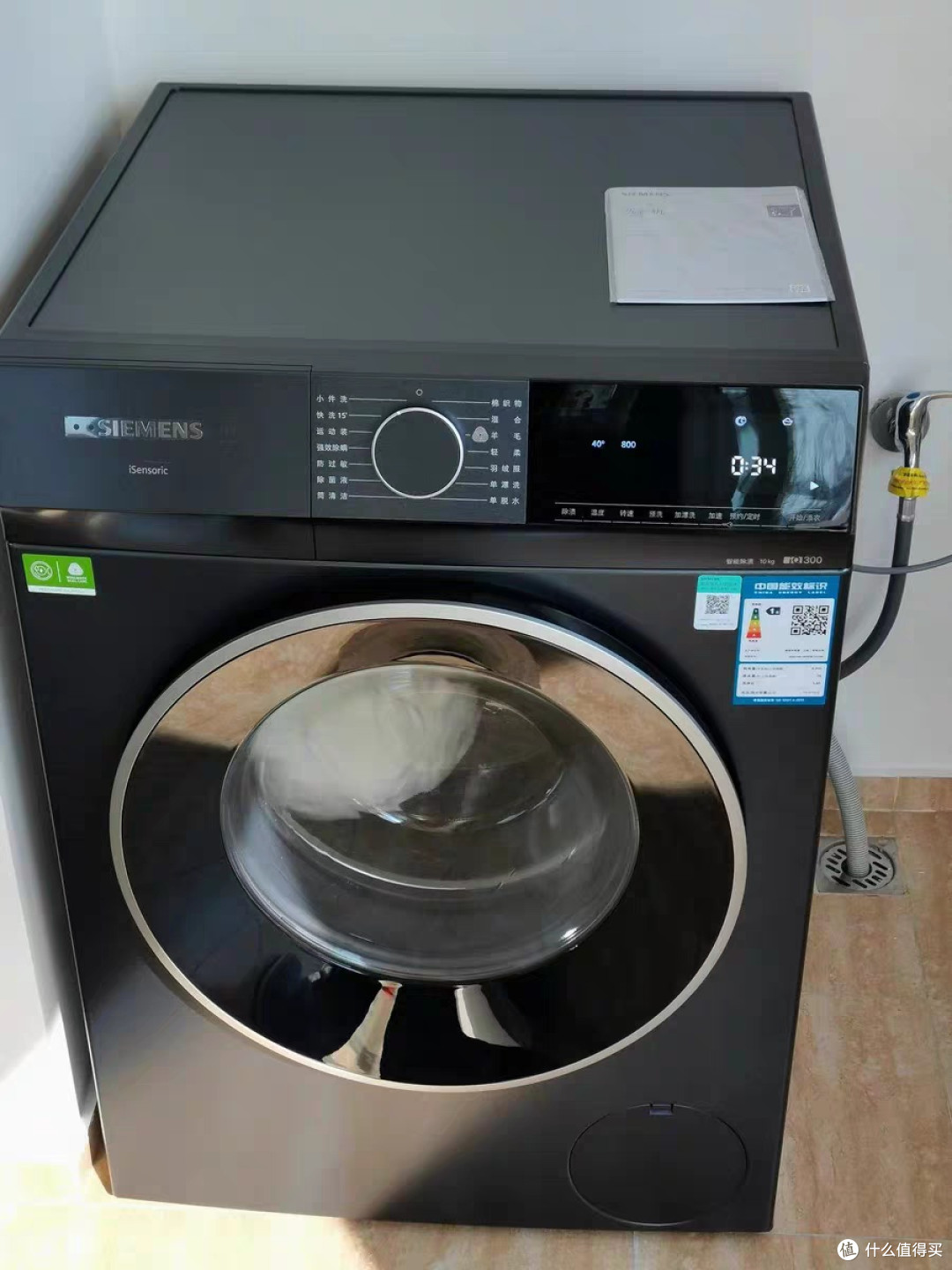 我的洗衣革命：西门子滚筒洗衣机使用记