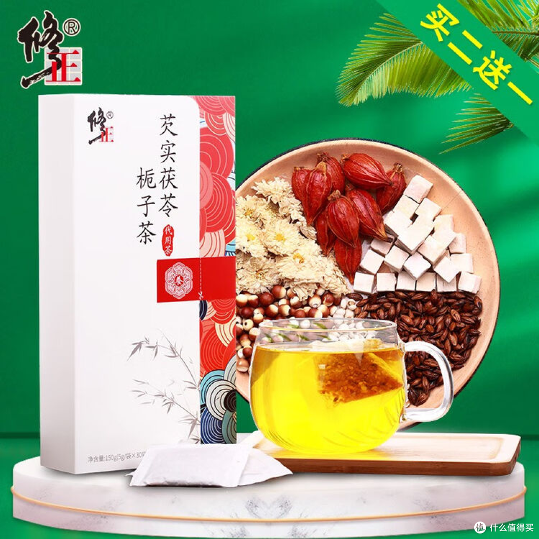 百元内养生好物清单!这 3 样亲测实用,每天几毛钱换健康