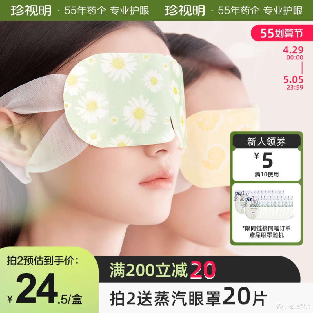 百元内养生好物清单!这 3 样亲测实用,每天几毛钱换健康