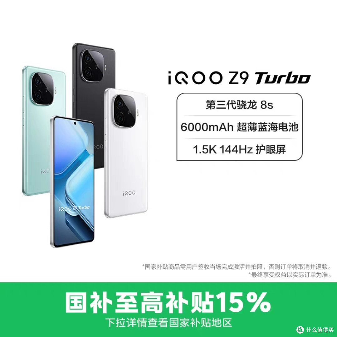 7天手机都跑哪里去了