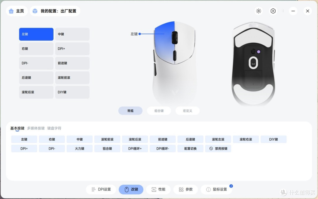 雷柏VT7系列无线电竞鼠标测评!1.2亿光微动、8K回报率、遥遥领先