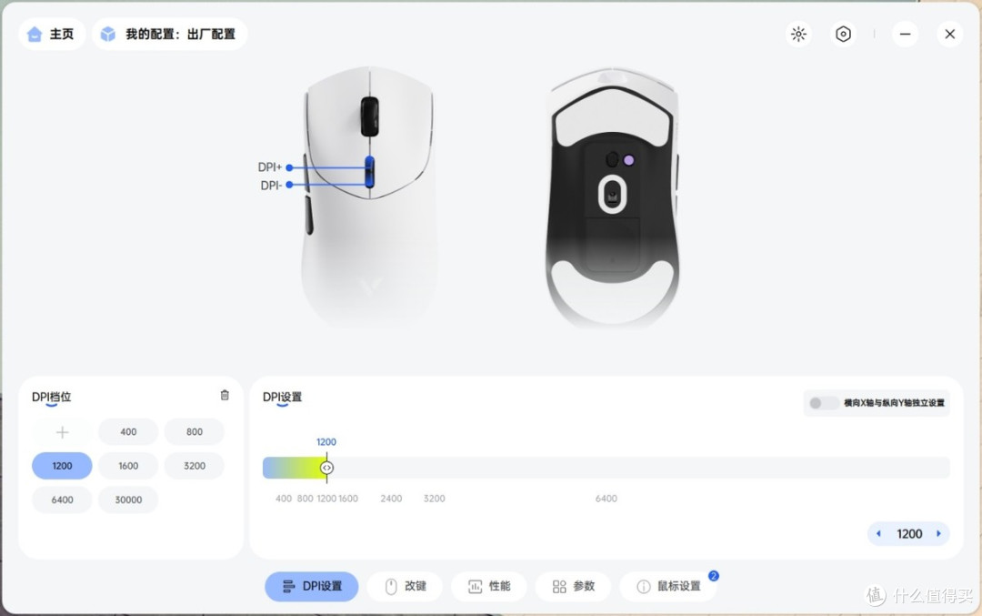 雷柏VT7系列无线电竞鼠标测评!1.2亿光微动、8K回报率、遥遥领先
