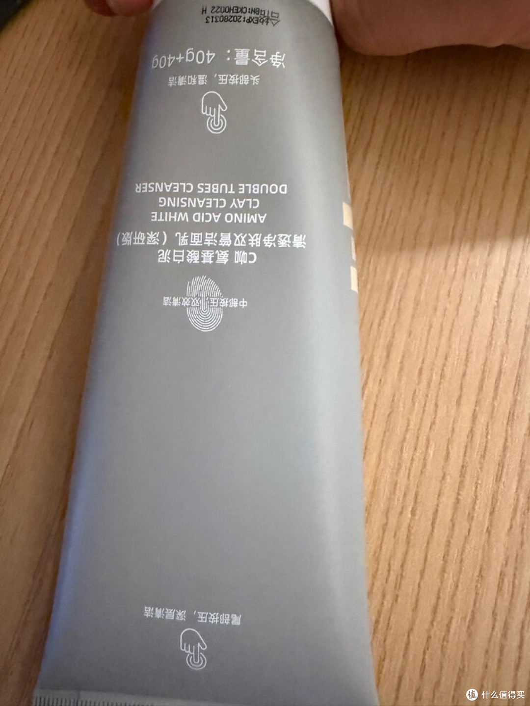 C咖双管洁面:分区调控温和清洁
