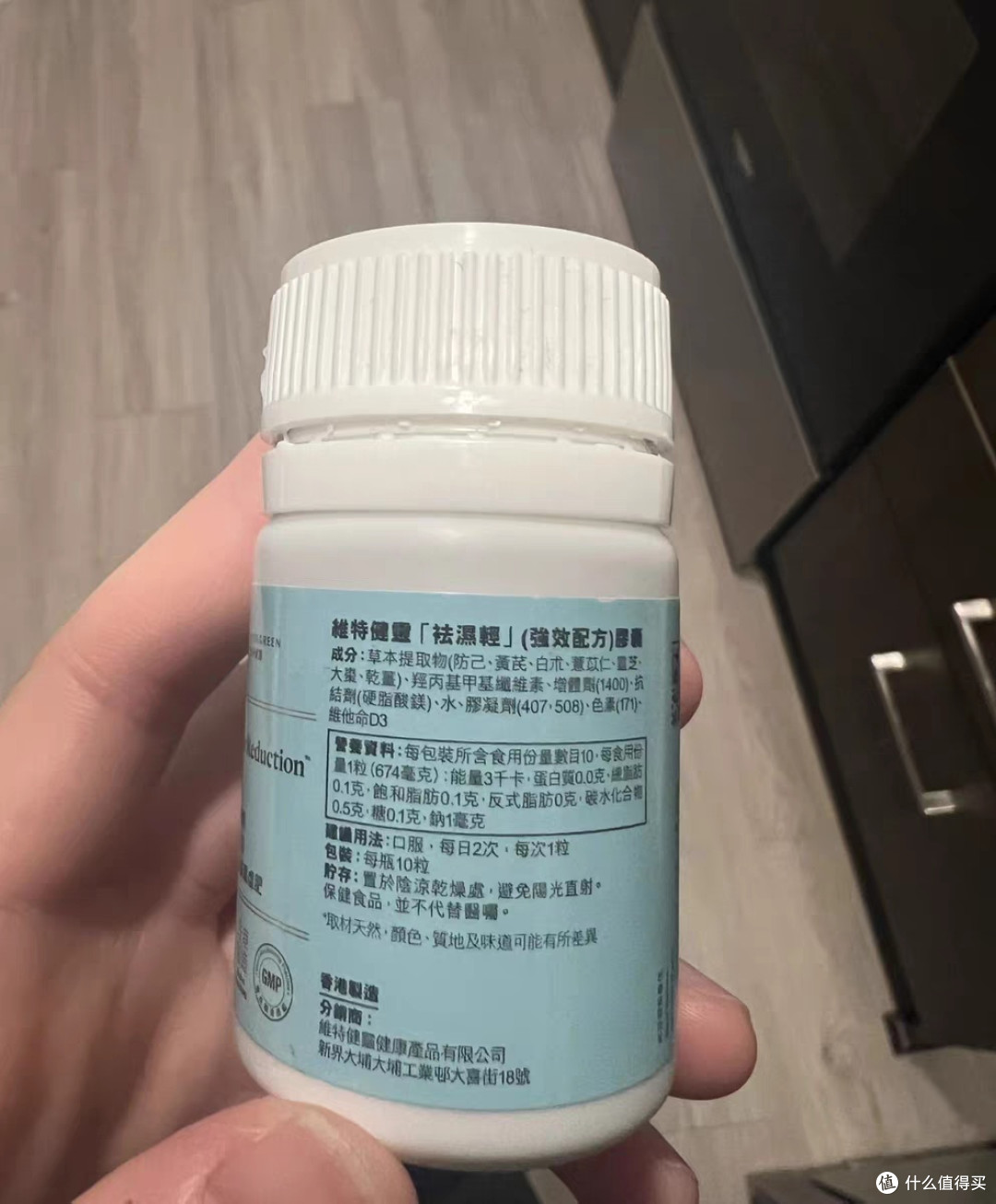 三伏天湿气调理新选择